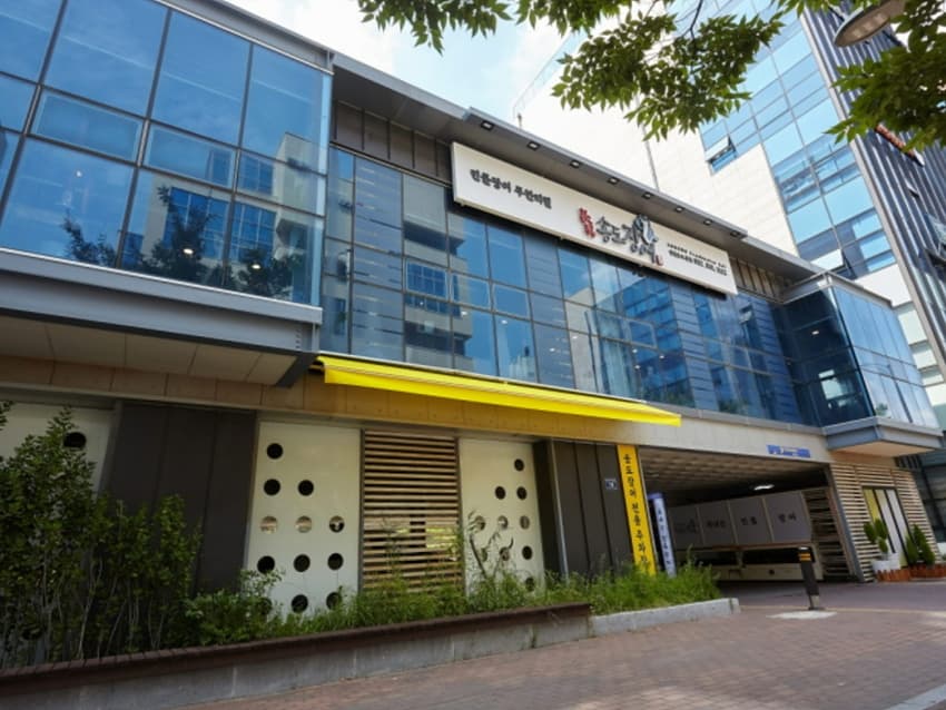 장풍송도장어 대표 이미지