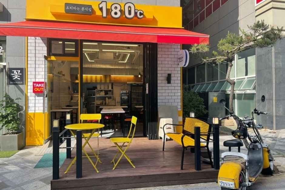 180도씨 대표 이미지