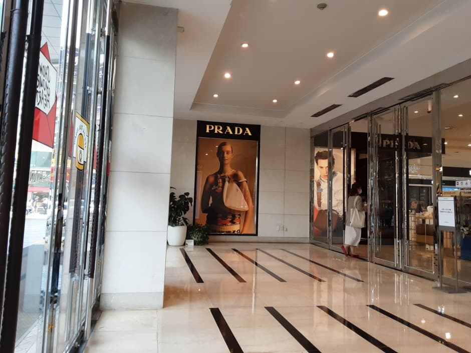 프라다 현대 울산점 대표 이미지