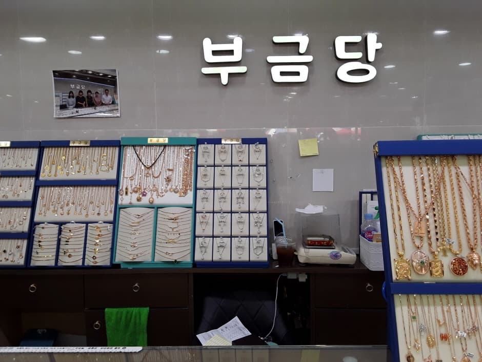 부금당 대표 이미지
