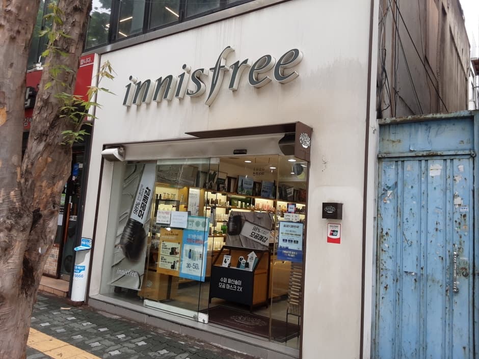 이니스프리 정발산 대표 이미지