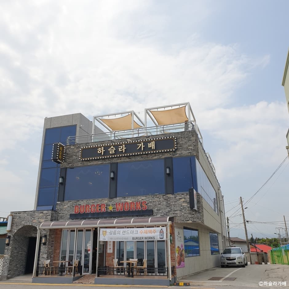 하슬라가배 대표 이미지