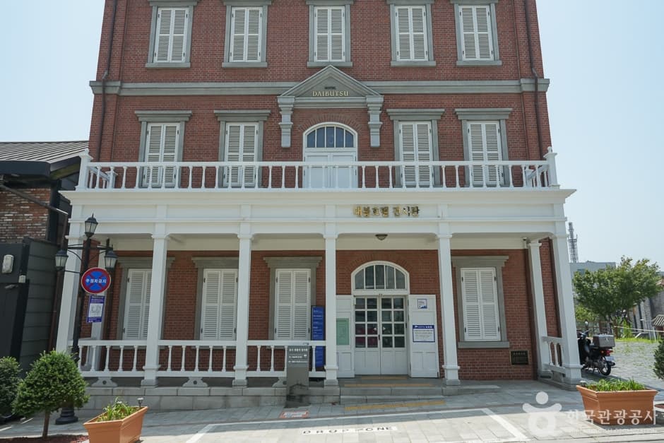 대불호텔전시관 대표 이미지