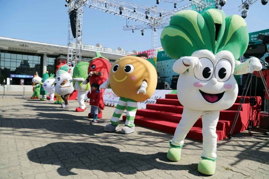 광주김치축제 대표 이미지