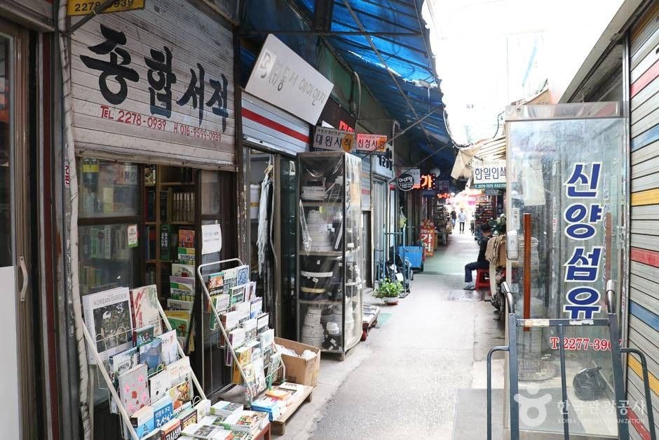 종로6가 대학천 책방거리 대표 이미지