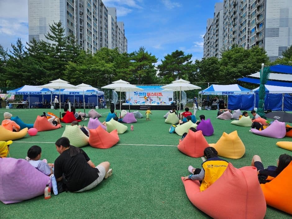 함지공원 워터페스티벌 대표 이미지