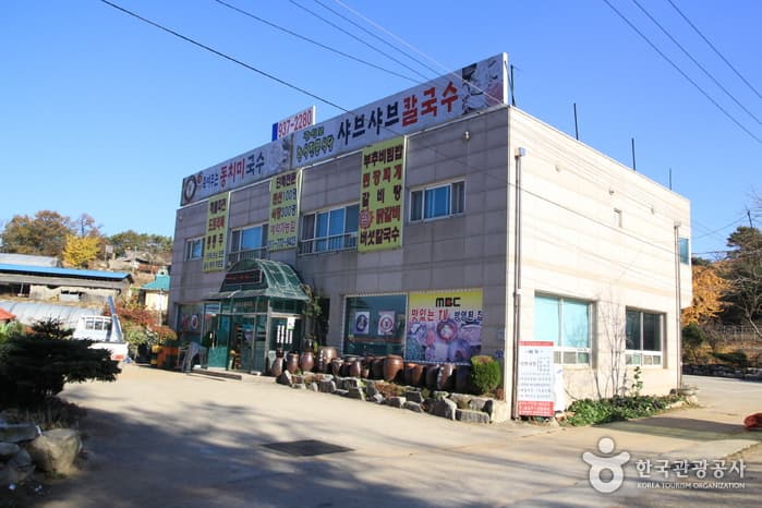 광성보한식전문식당 대표 이미지