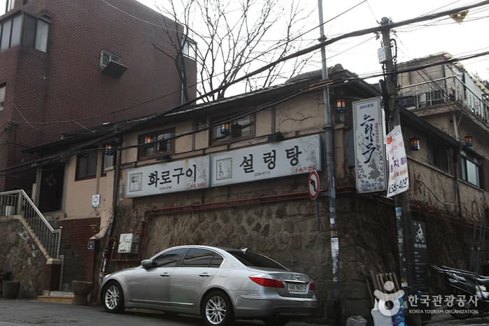 느티나무설렁탕 대표 이미지