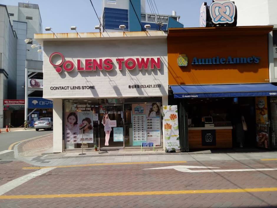 렌즈타운 대구동성로 대표 이미지