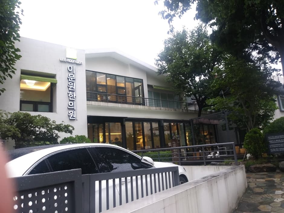 이문원헤어랩 대표 이미지