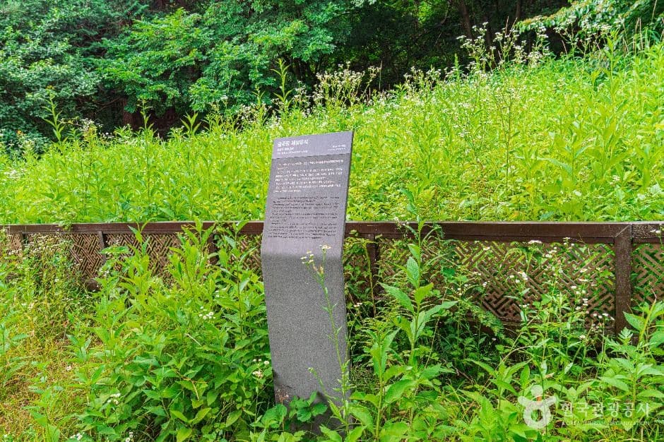 금곡동 제철유적 대표 이미지
