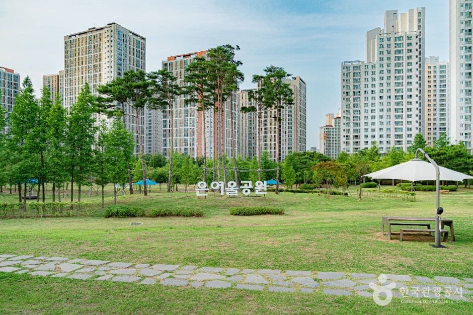 은여울공원 대표 이미지