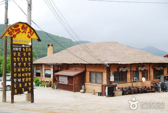 황토옛집 대표 이미지