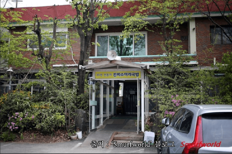 구일가든 대표 이미지