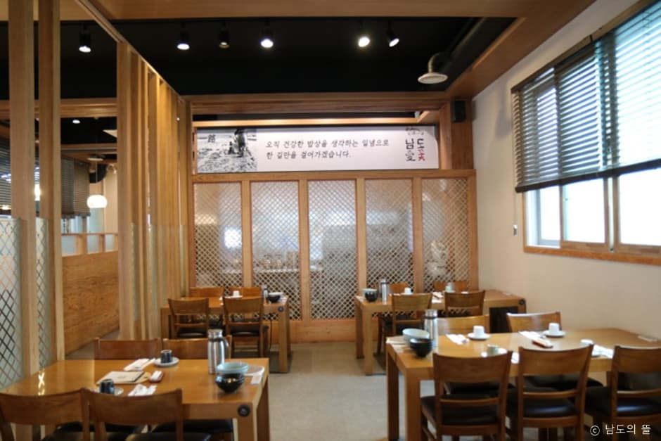 남도의뜰 대표 이미지
