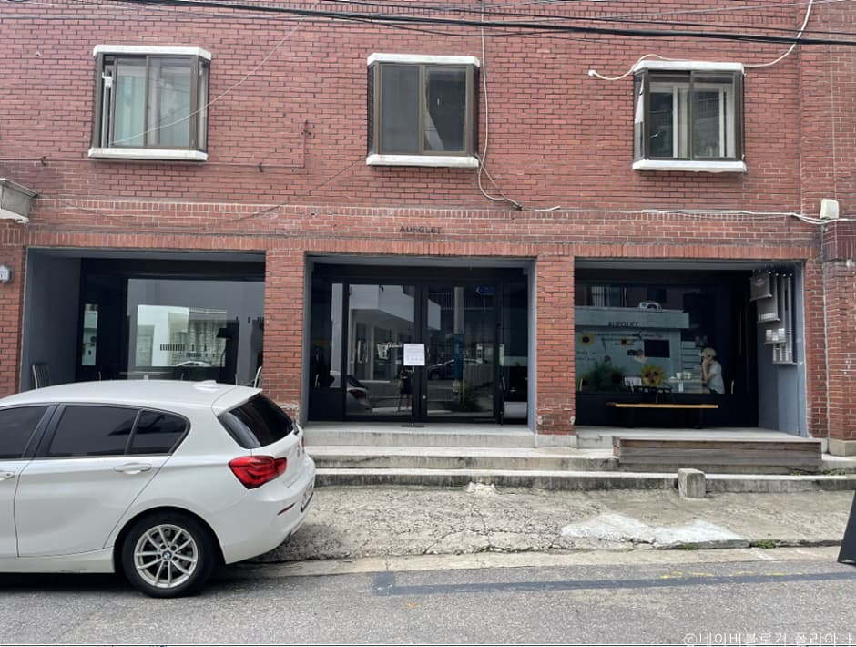 아우프글렛 금호 대표 이미지