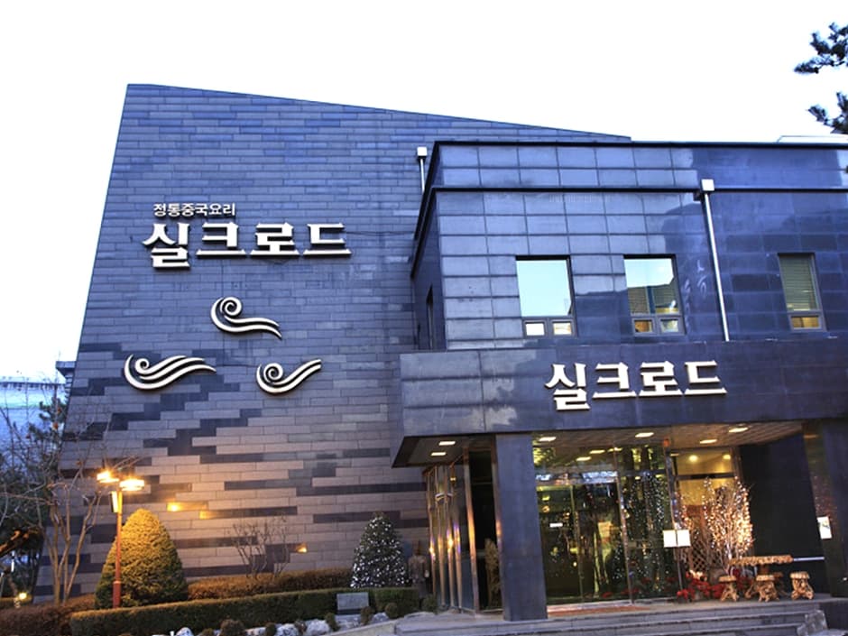 실크로드 대표 이미지