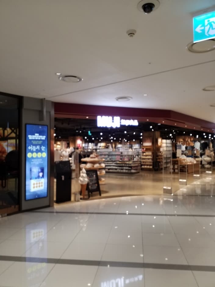 MUJI 타임스퀘어 대표 이미지