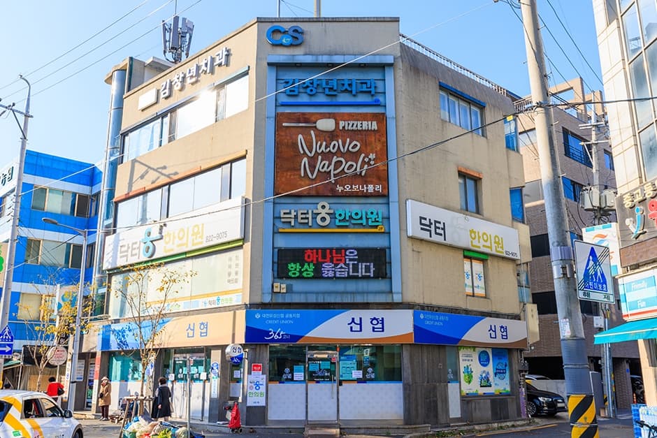 누오보나폴리 대표 이미지