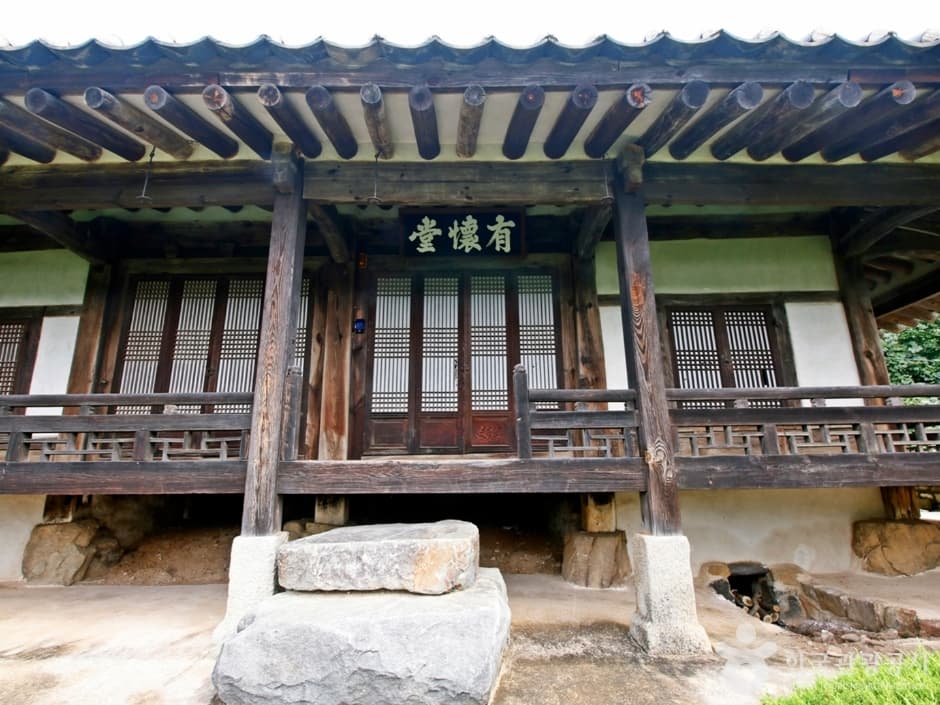 유회당사당 대표 이미지