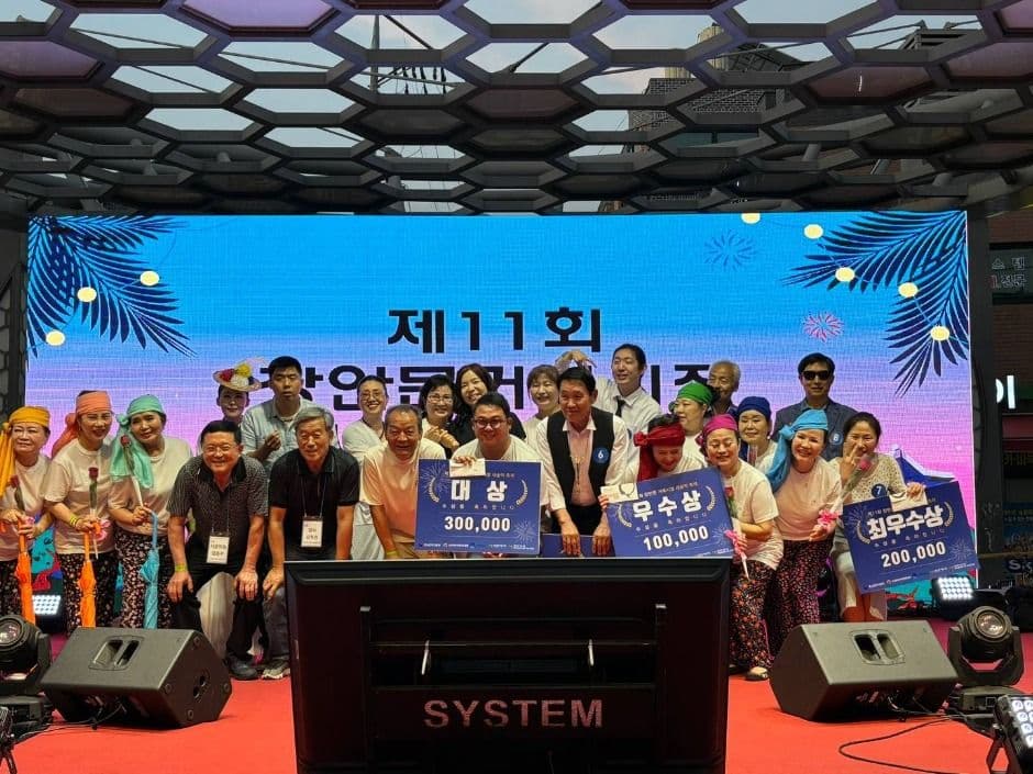 장안문거북시장 새숱막축제 대표 이미지