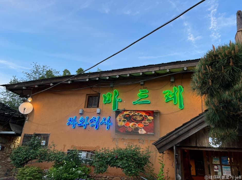 마드레 대표 이미지