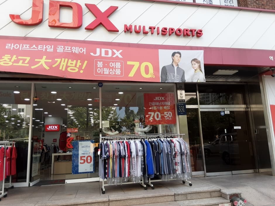 JDX 역삼 대표 이미지