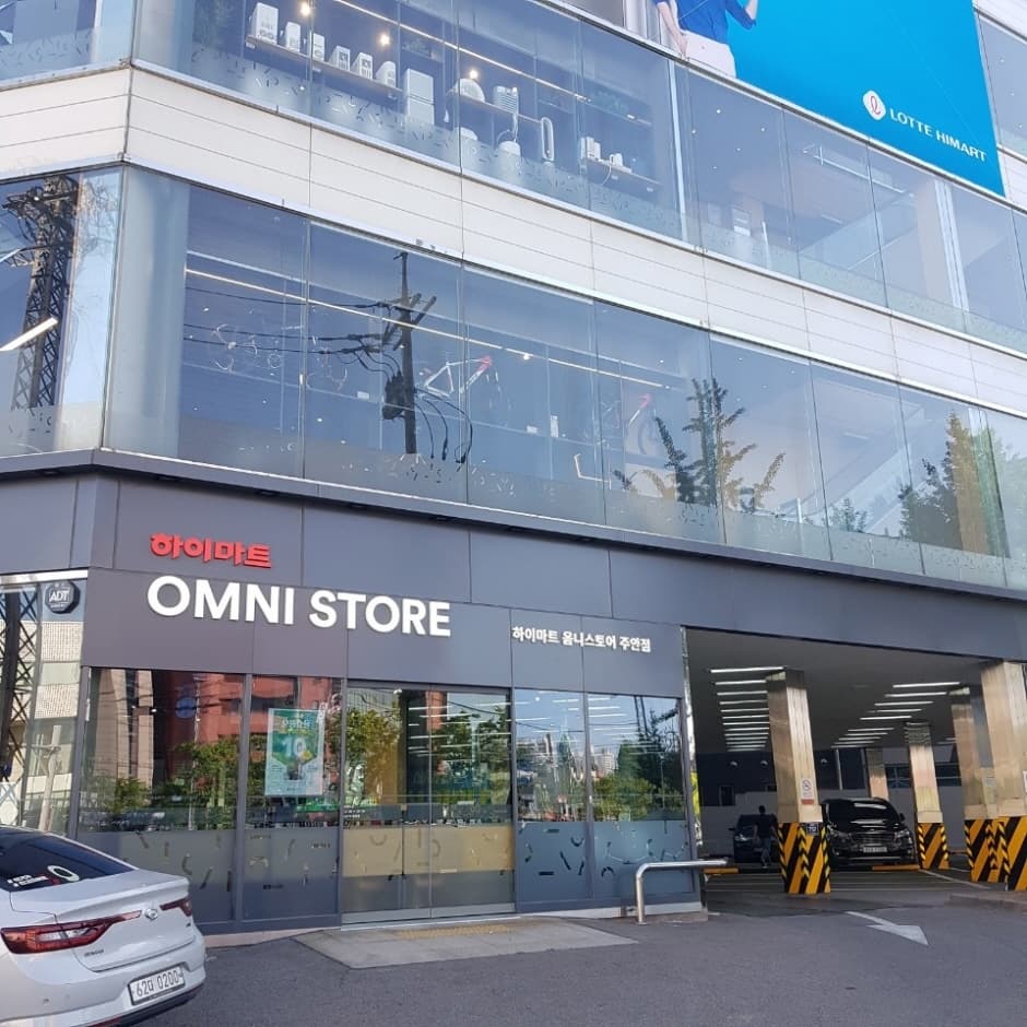 하이마트 주안점 대표 이미지