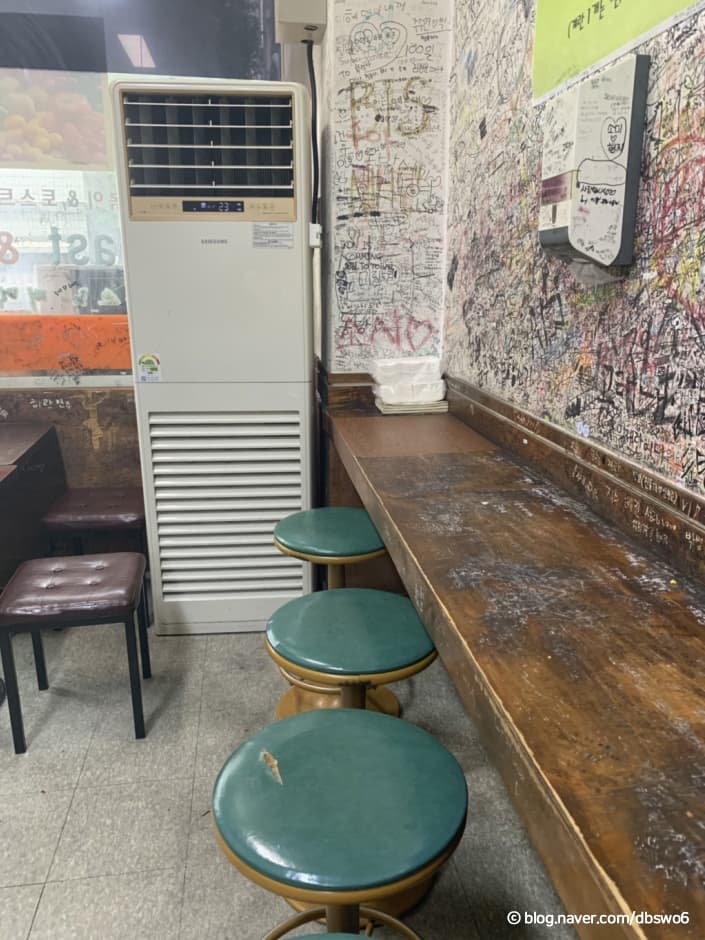 떡반집 본점 대표 이미지