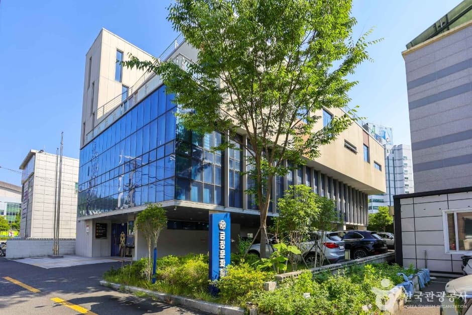 금정문화원 대표 이미지