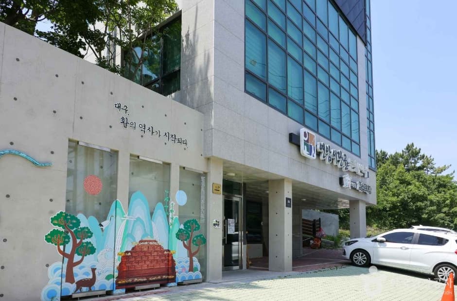 향사례 대구시민단 대표 이미지