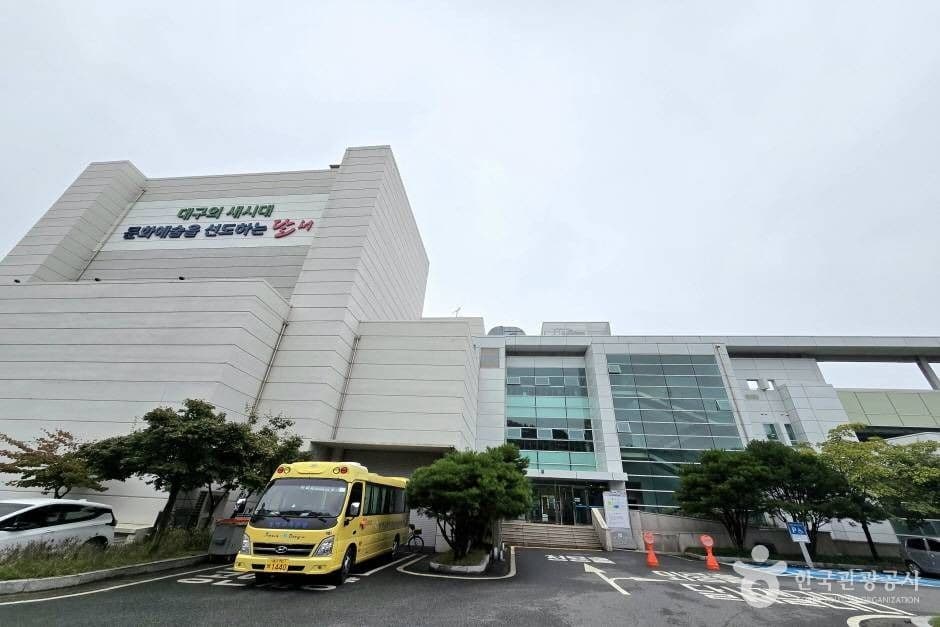 달서아트센터 수영장 대표 이미지