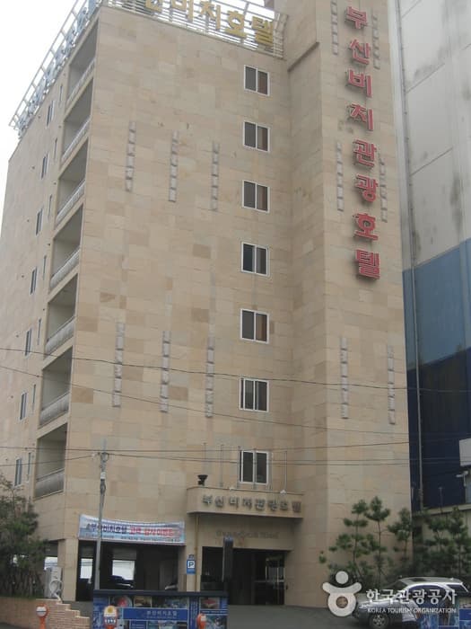 부산 비치 관광호텔 대표 이미지