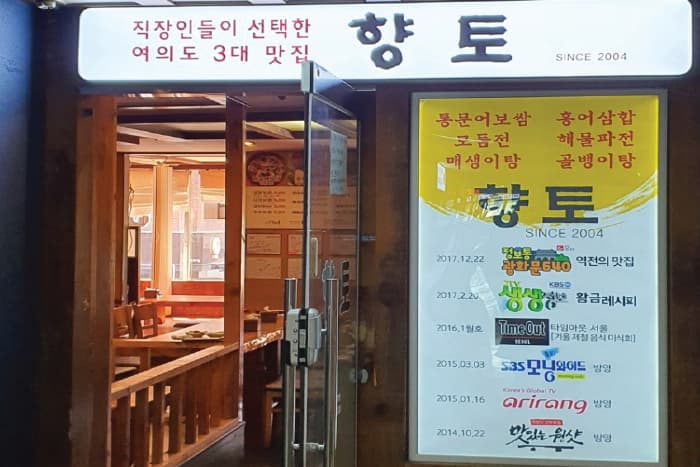 향토 대표 이미지