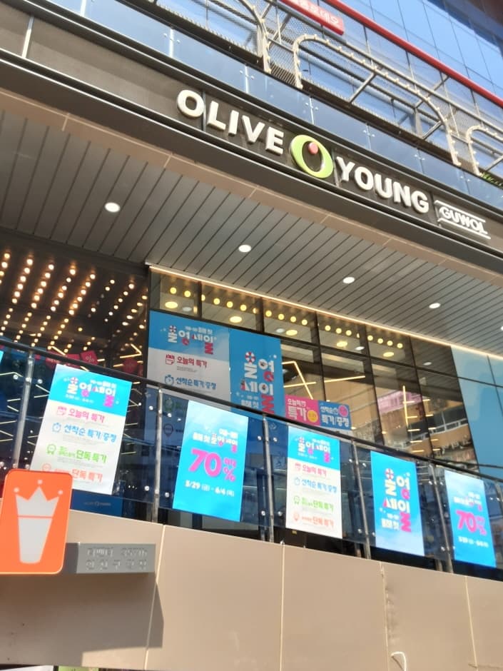 올리브영 인천구월중앙 대표 이미지