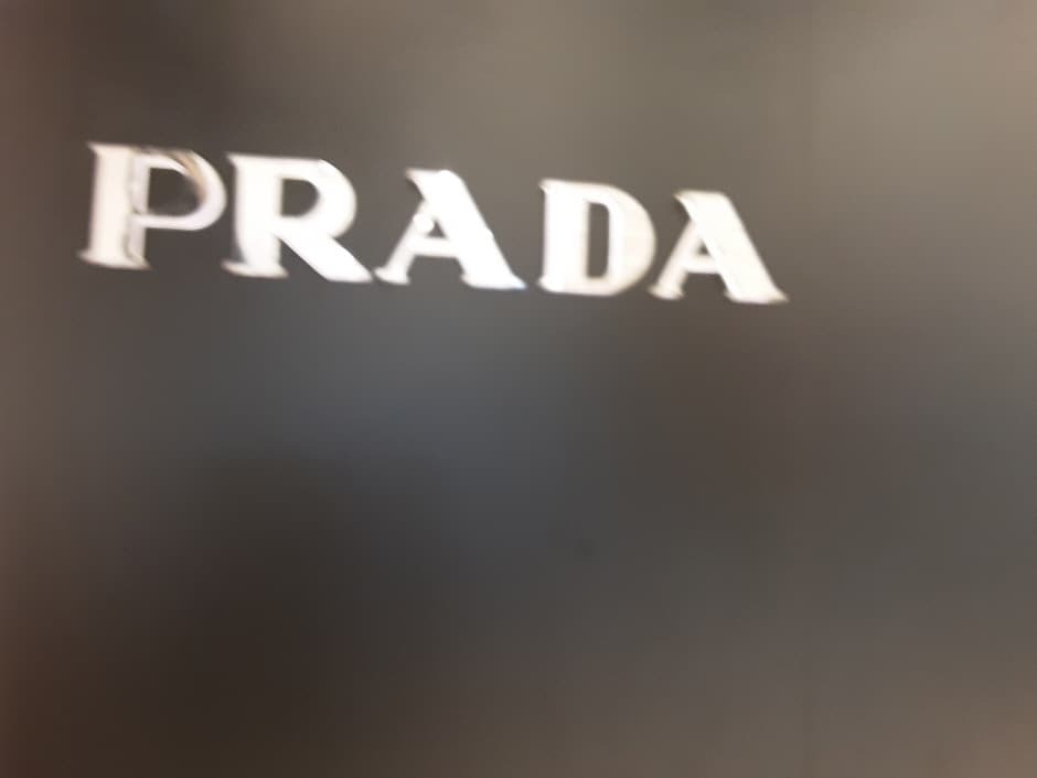 프라다 현대 신촌점 대표 이미지