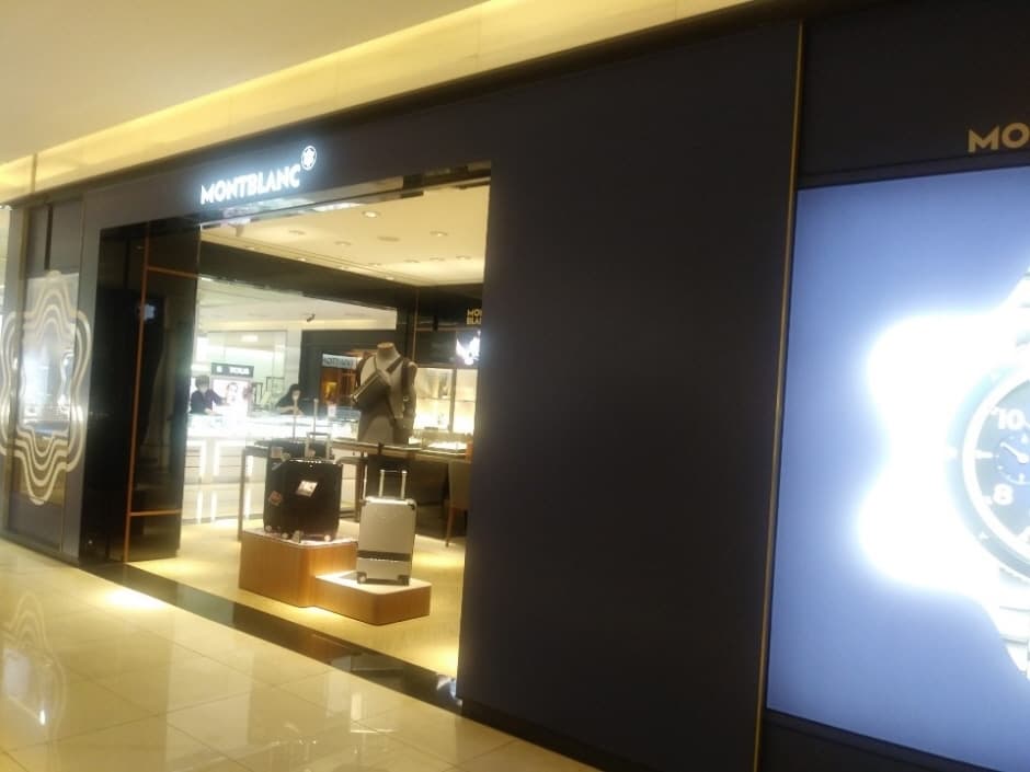 몽블랑 현대 코엑스점 대표 이미지