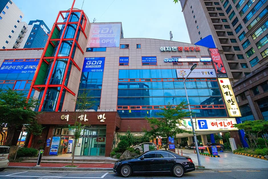여자만 장어구이 대표 이미지