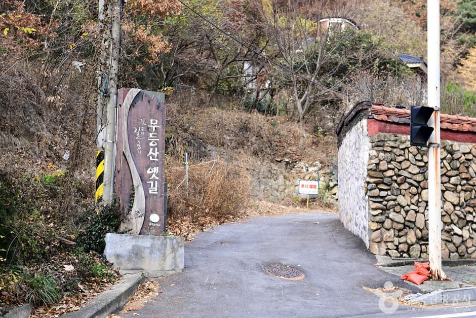 [무등산 옛길 1구간] 산수동-원효사 대표 이미지