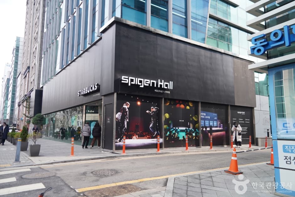 슈피겐홀 대표 이미지