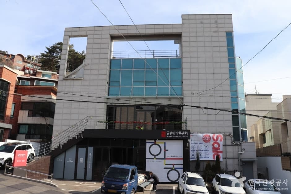 금보성아트센터 대표 이미지