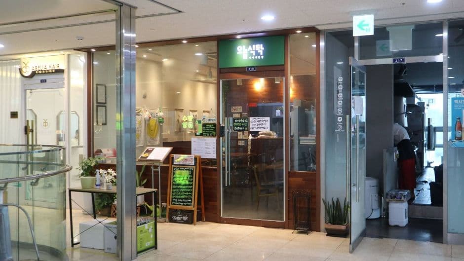 오늘식탁 대표 이미지