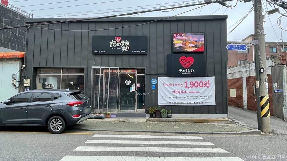 다이스키 스시 대표 이미지