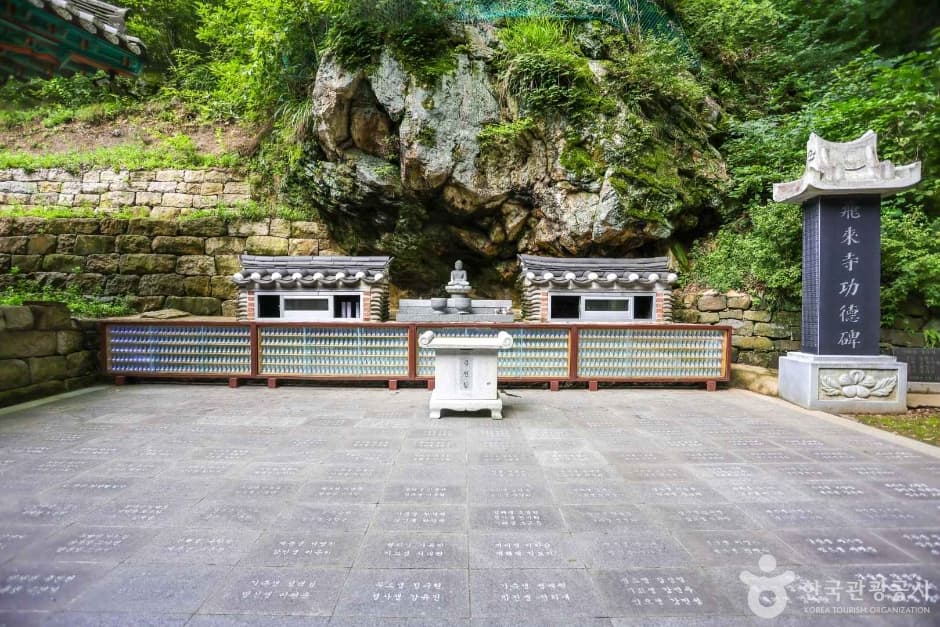 비래사 대표 이미지
