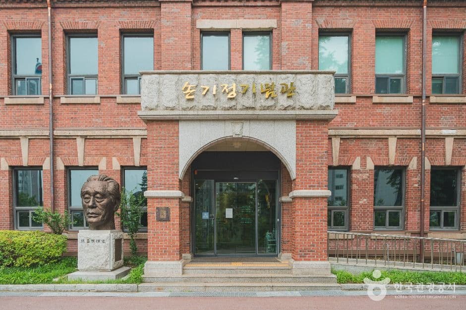 손기정기념관 대표 이미지