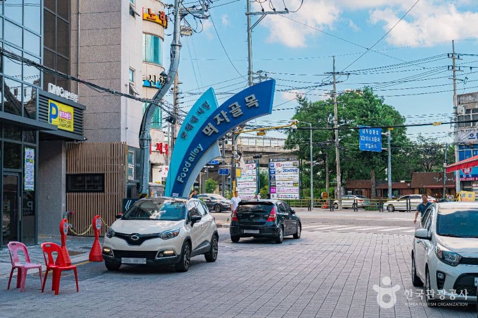 모래내시장 먹자골목 대표 이미지