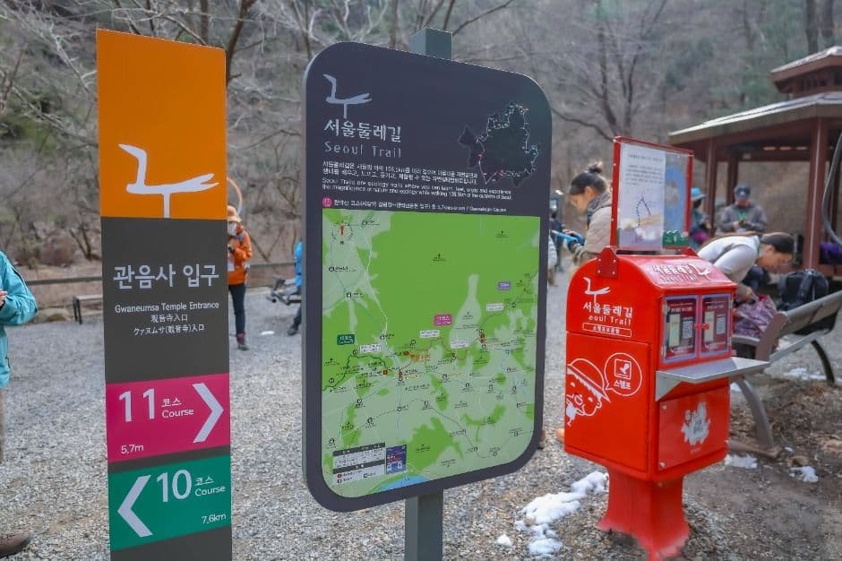 [서울둘레길 11코스] 관악산코스 대표 이미지