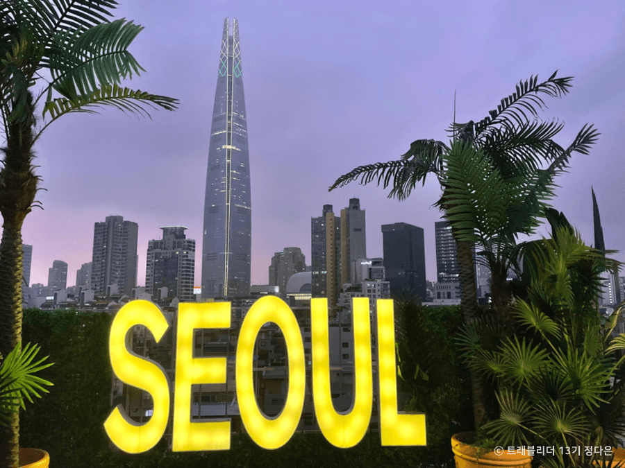 서울리즘 대표 이미지