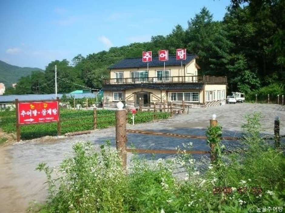 논골추어탕 대표 이미지