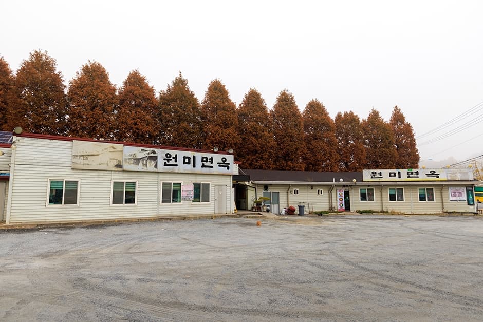 원미면옥 대표 이미지